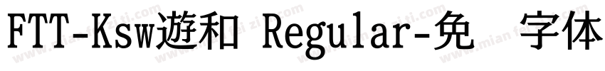 FTT-Ksw遊和 Regular字体转换